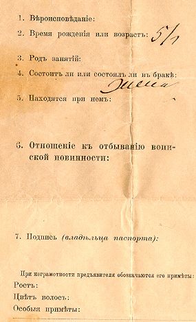 GLAGOLEVt1.jpg (29126 bytes)