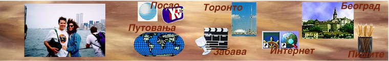Naslov: Putovanja / Posao / Toronto / Beograd / Zabava / Internet / Pisite