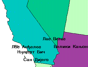 Putovanja po Jugozapadnom delu S. Amerike
