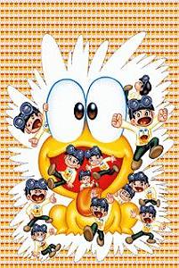 Po Kaeru