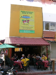 DSCN0097.JPG