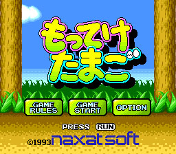 Motteke Tamago Title Screen (English)