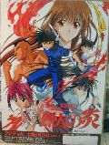 Flames of Recca