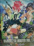 Bakuretsu Hunter OVA vol. 3