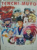 Tenchi Muyo! 1997 calendar