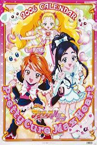 Pretty Cure MayHeart