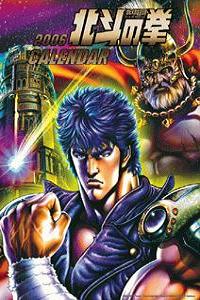 Fist of the North Star