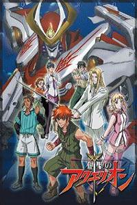 Star no Akuinjun