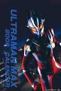 Ultraman Max