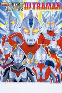 All That's Ultraman