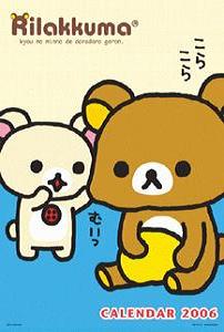 Rilakkuma