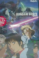 Gundam 0083 vol. 1