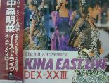 Akina East Live DEX-XXIII
